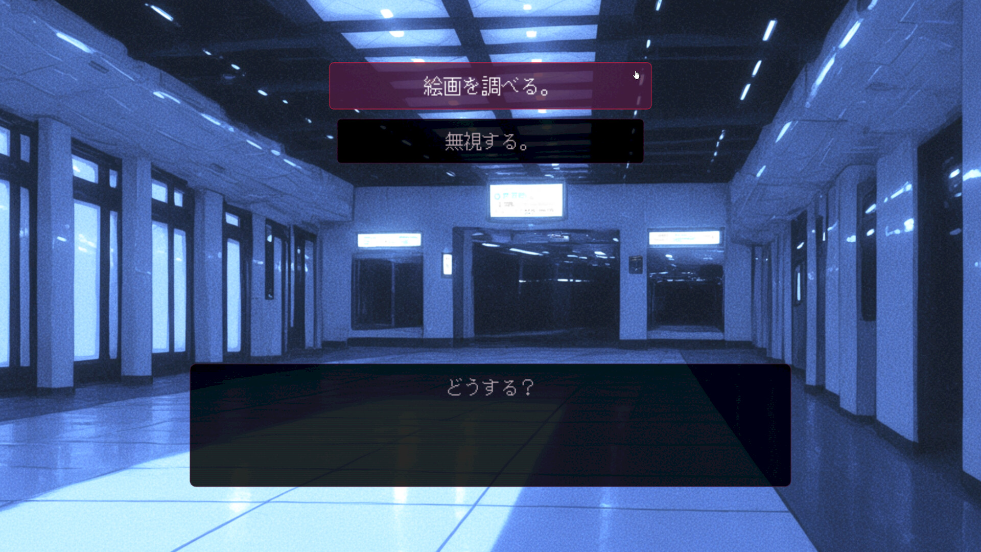 REQUIRED SYNERGY WORKSHOP: Deja Damnation screenshot #7