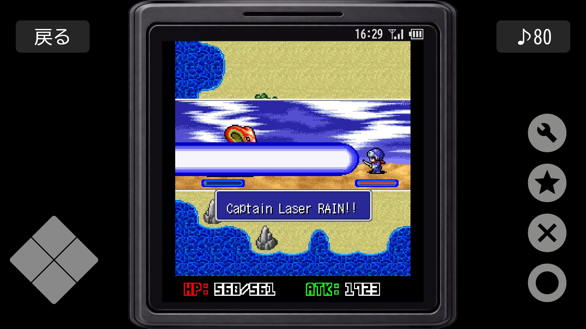 Revenger screenshot 1