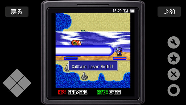 Revenger screenshot 1