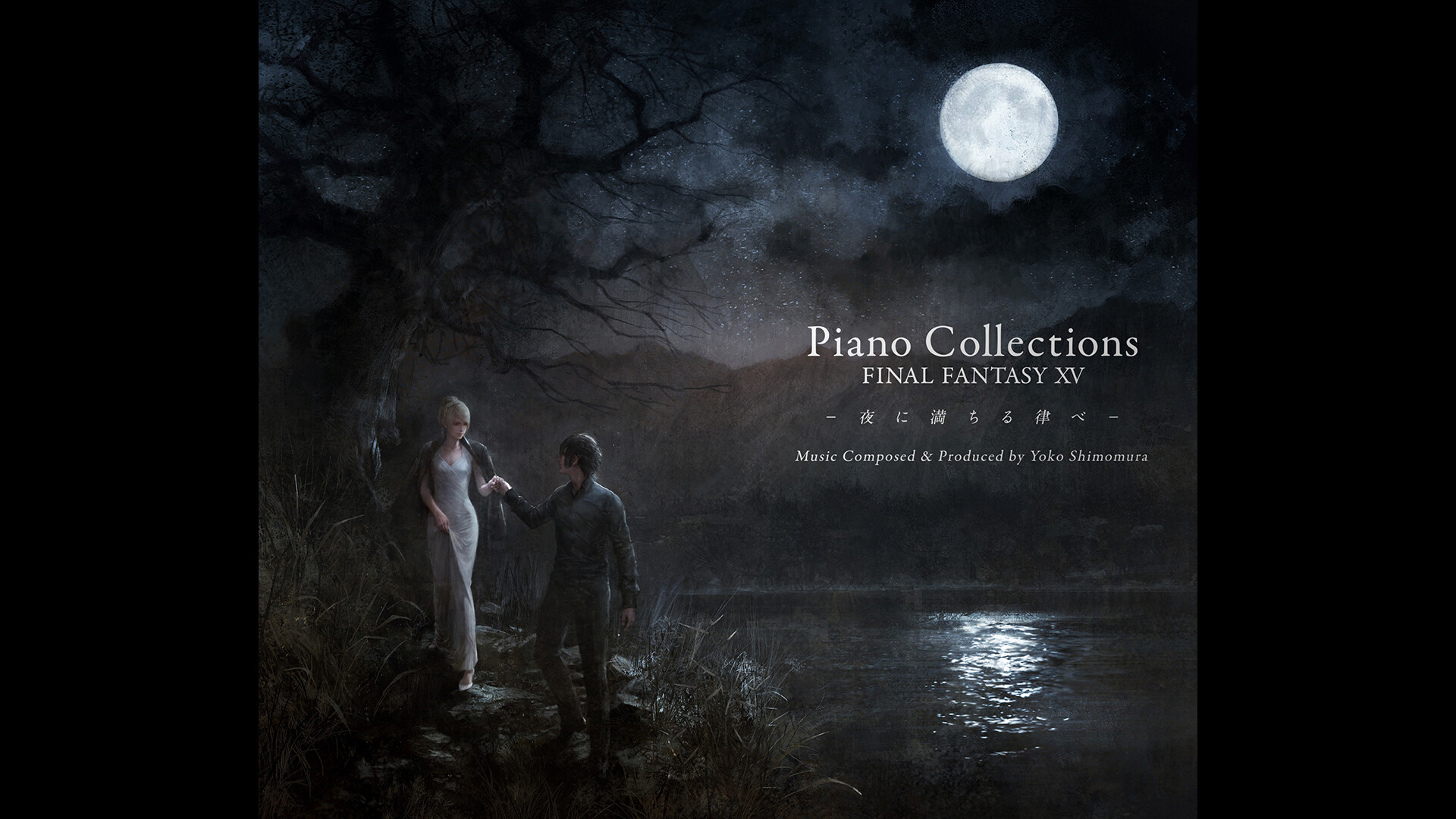 Piano Collections - FINAL FANTASY XV: Moonlit Melodies Featured Screenshot #1