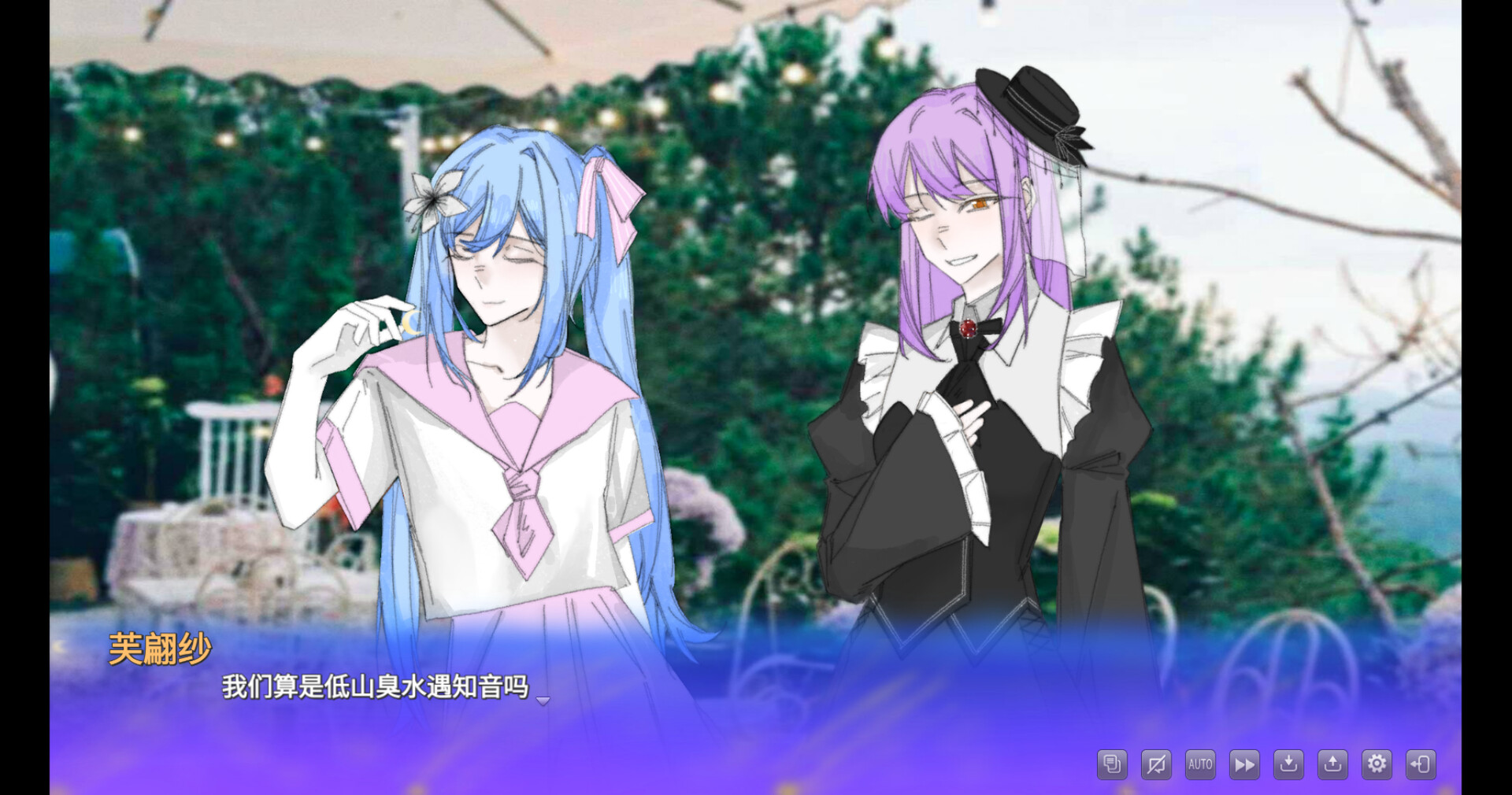 漱蛹绫吻-Unseam kiss for Violet Rose screenshot 4