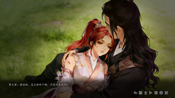Screenshot of 我的修仙外挂是AI（My AI Cultivation System） gameplay showing in-action mechanics