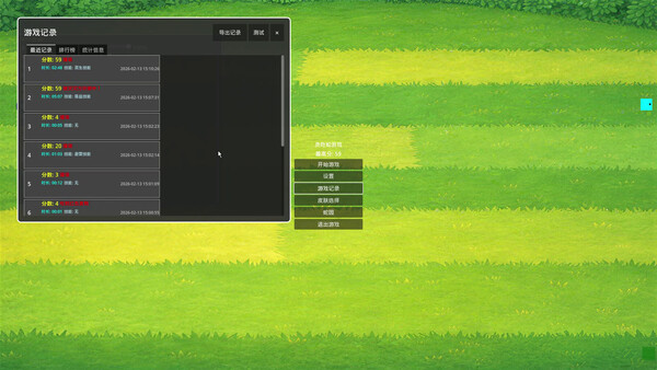 Screenshot 4 of 技能贪吃蛇 , Skill Snake - final gameplay screenshot