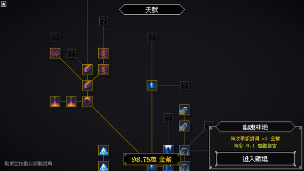 死靈防線 遊戲截圖 8