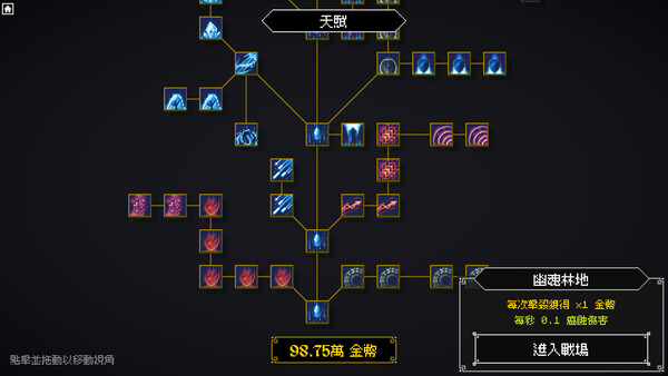 死靈防線 遊戲截圖 2