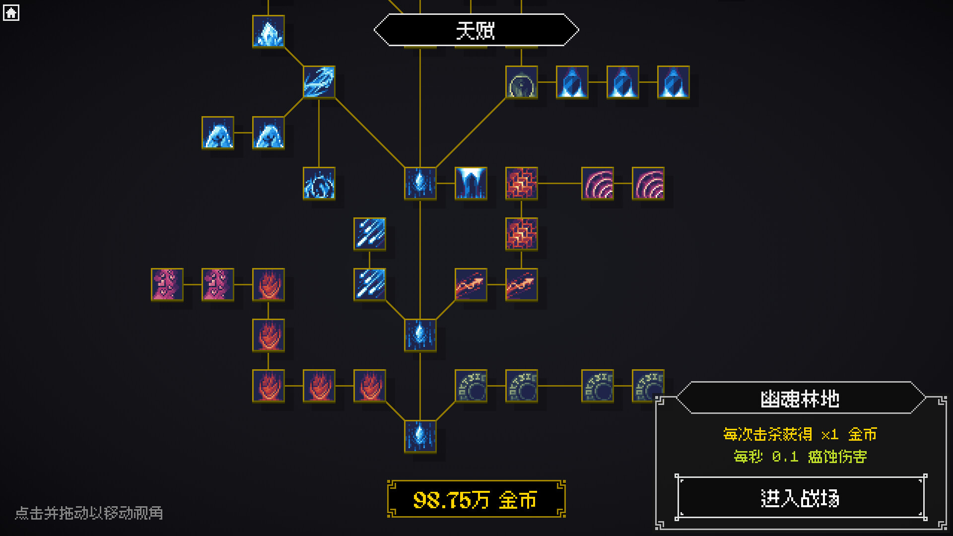 死灵防线 v1.0.0