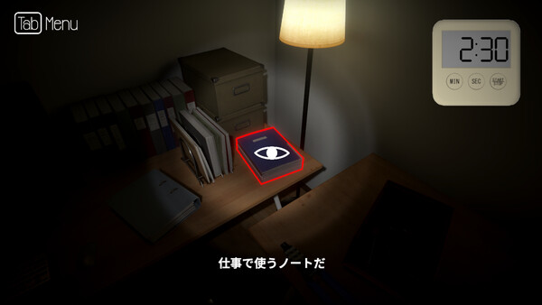 スクリーンショット