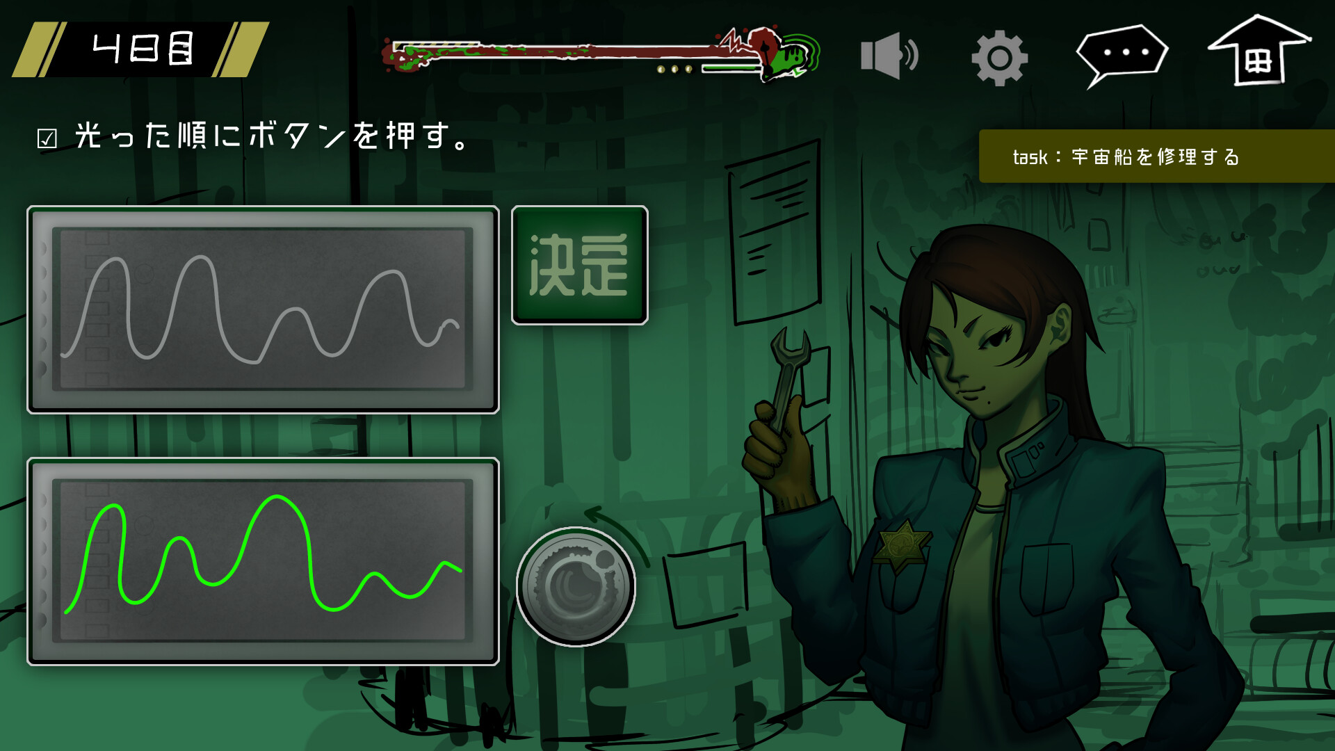 NoOneKnowsME. screenshot #5