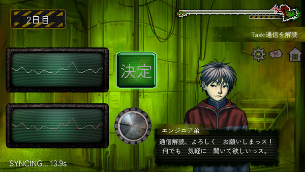 NoOneKnowsME. screenshot 6