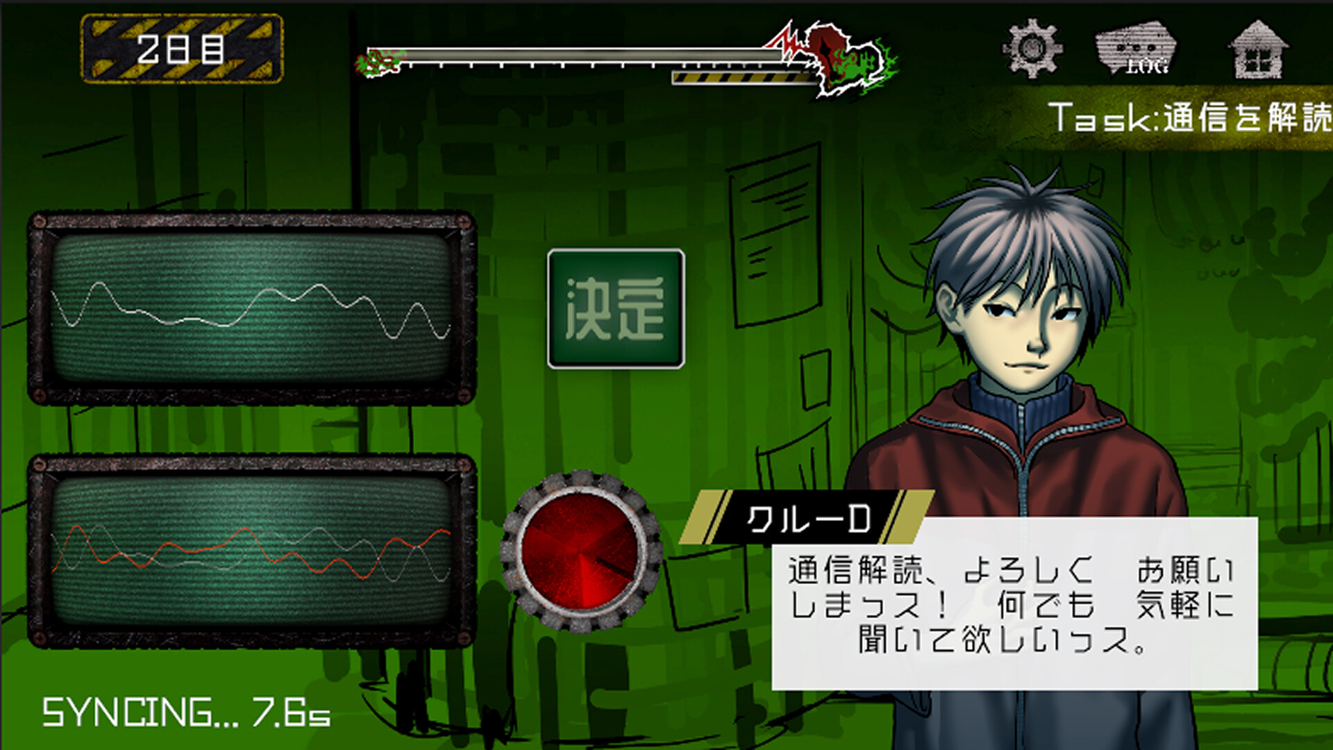 NoOneKnowsME. screenshot 5