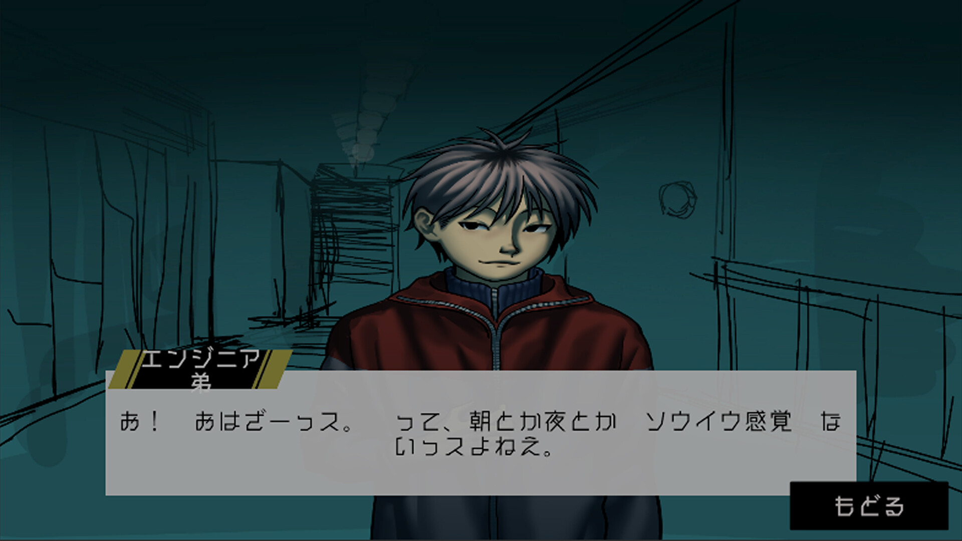 NoOneKnowsME. screenshot 3