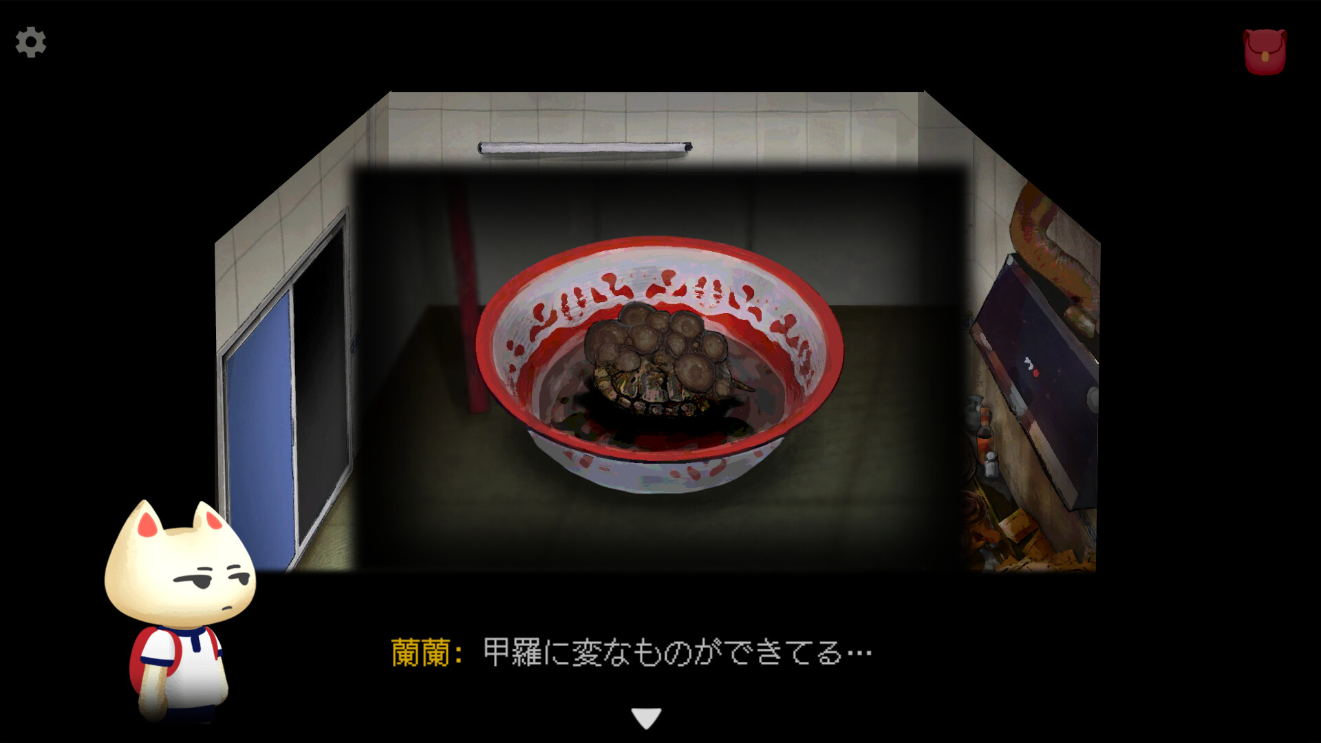 スクリーンショット 8