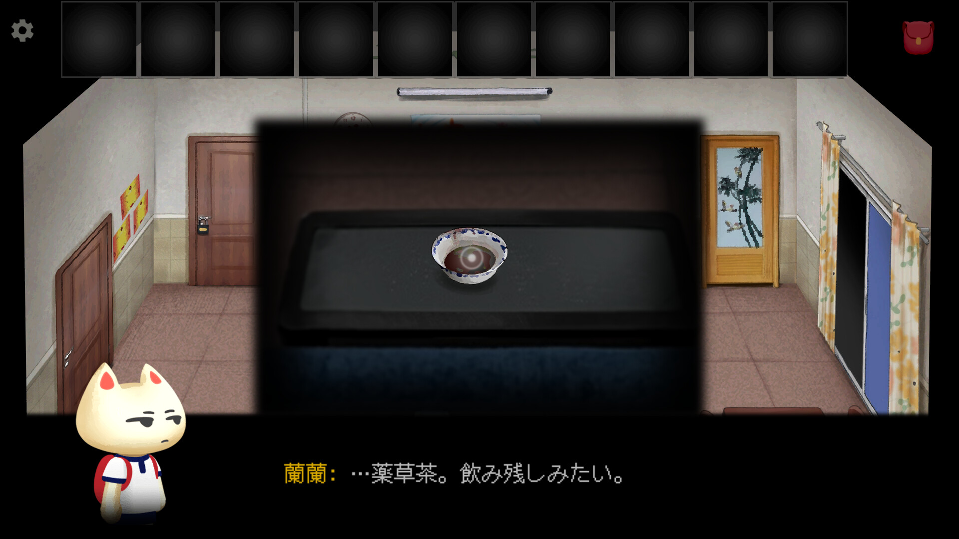 スクリーンショット 9