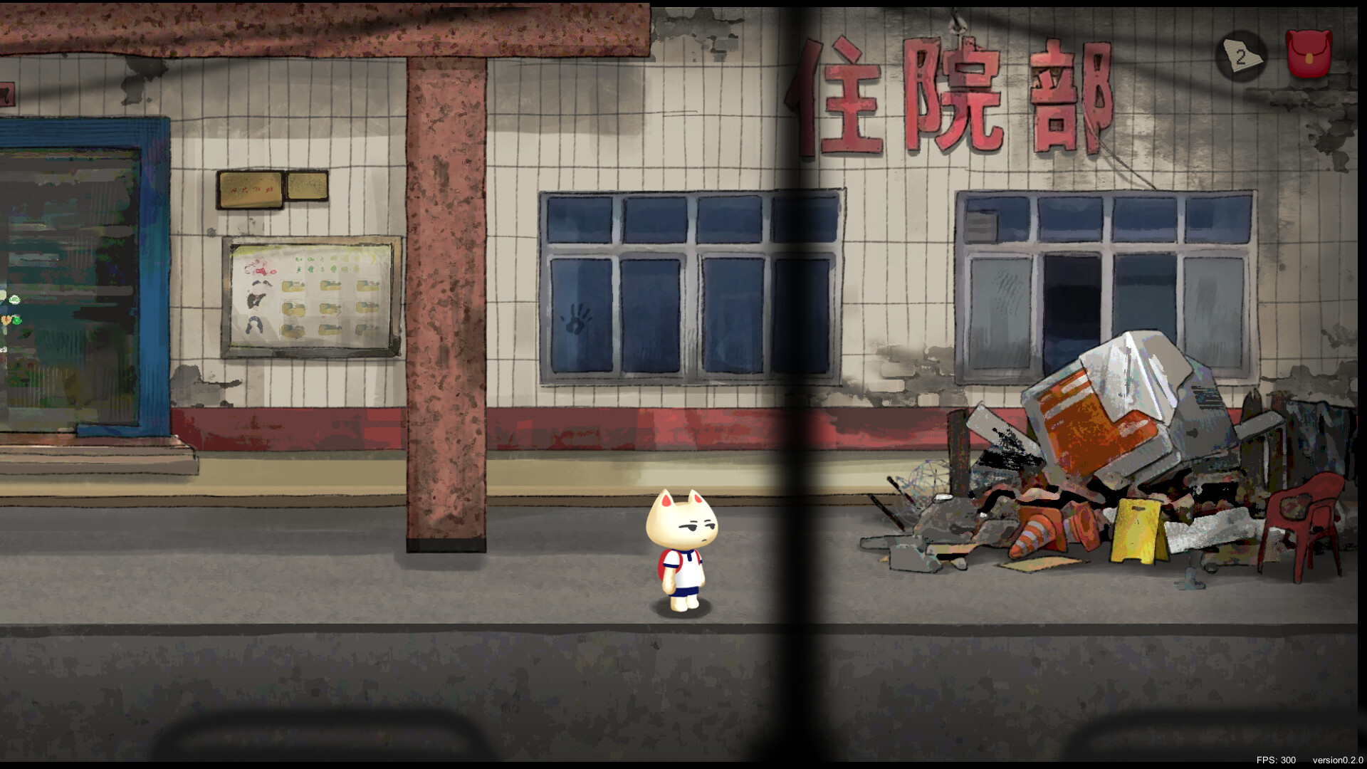 Lingering Shadow screenshot #11