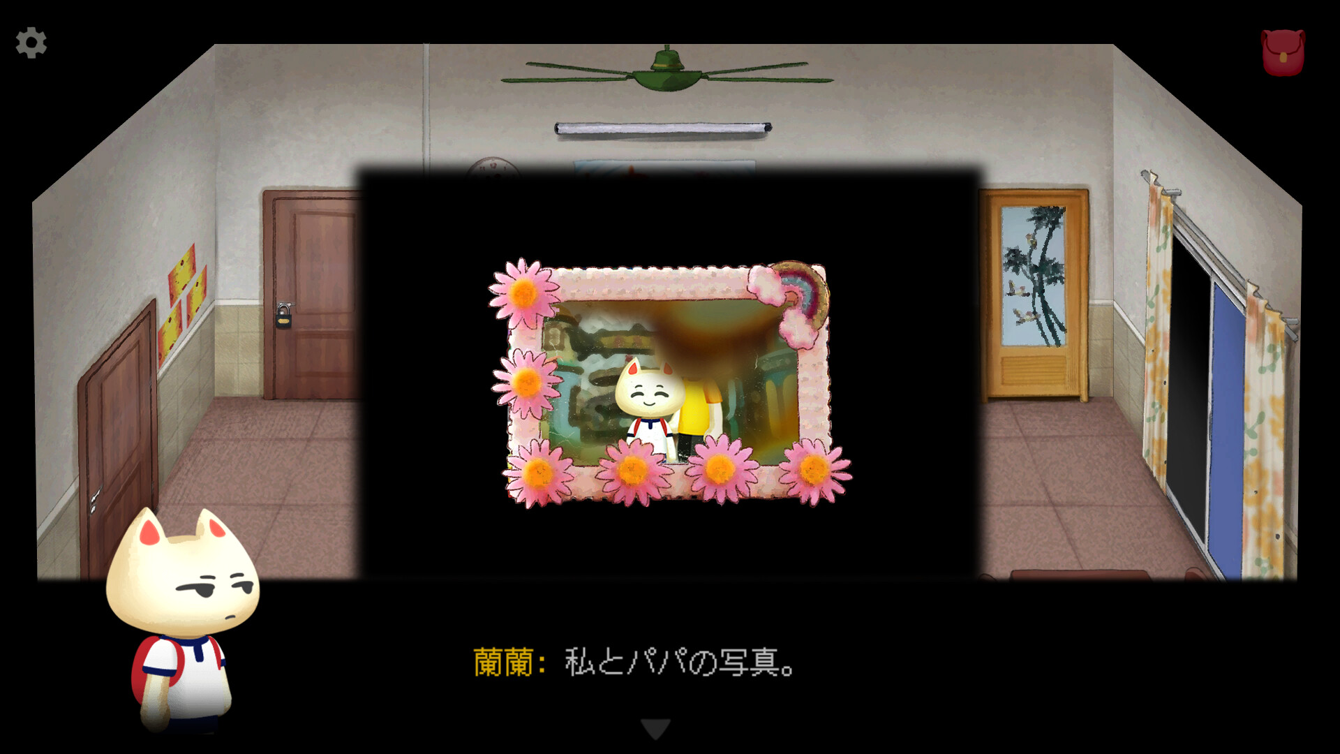 スクリーンショット 7