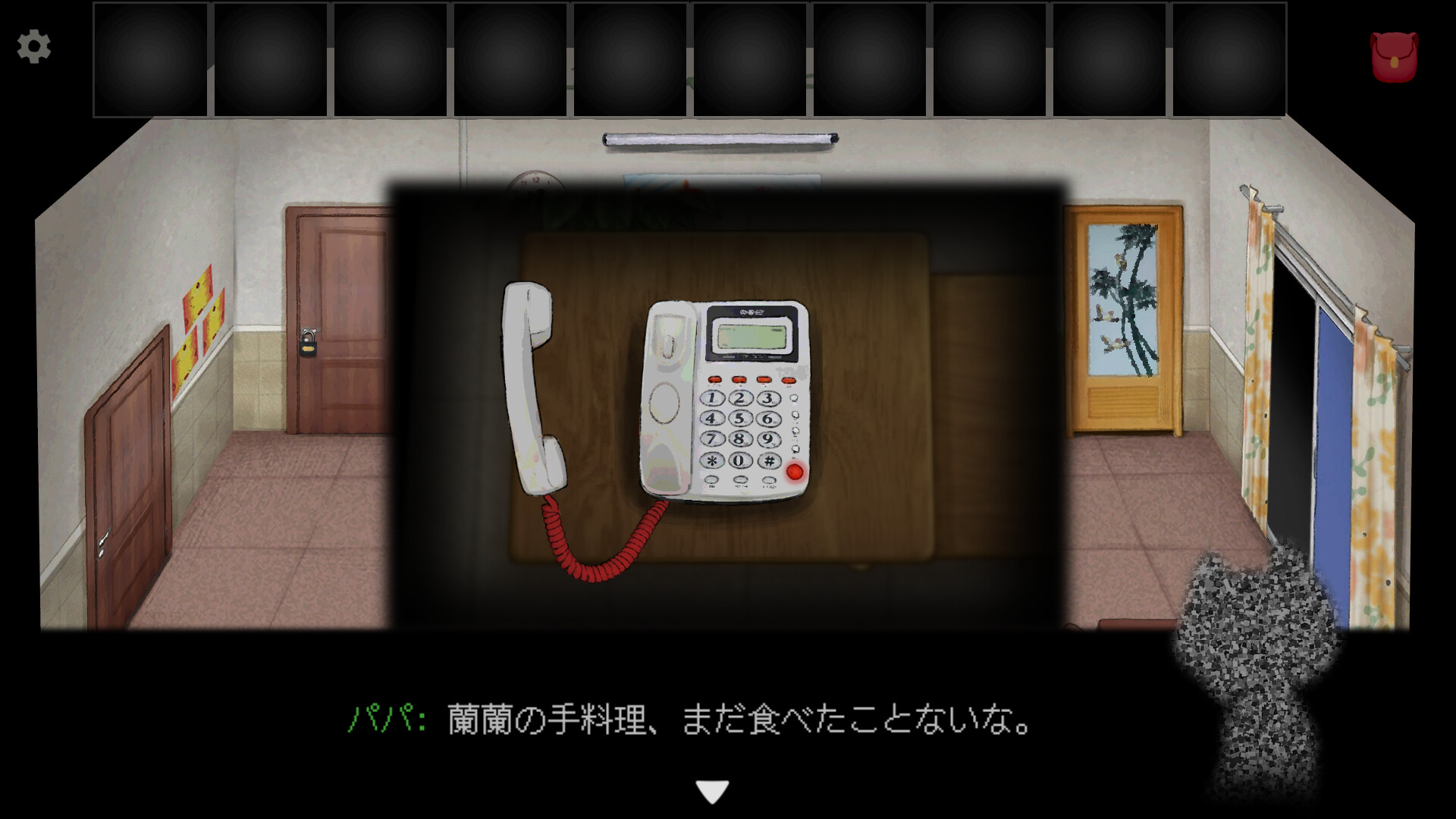スクリーンショット 12