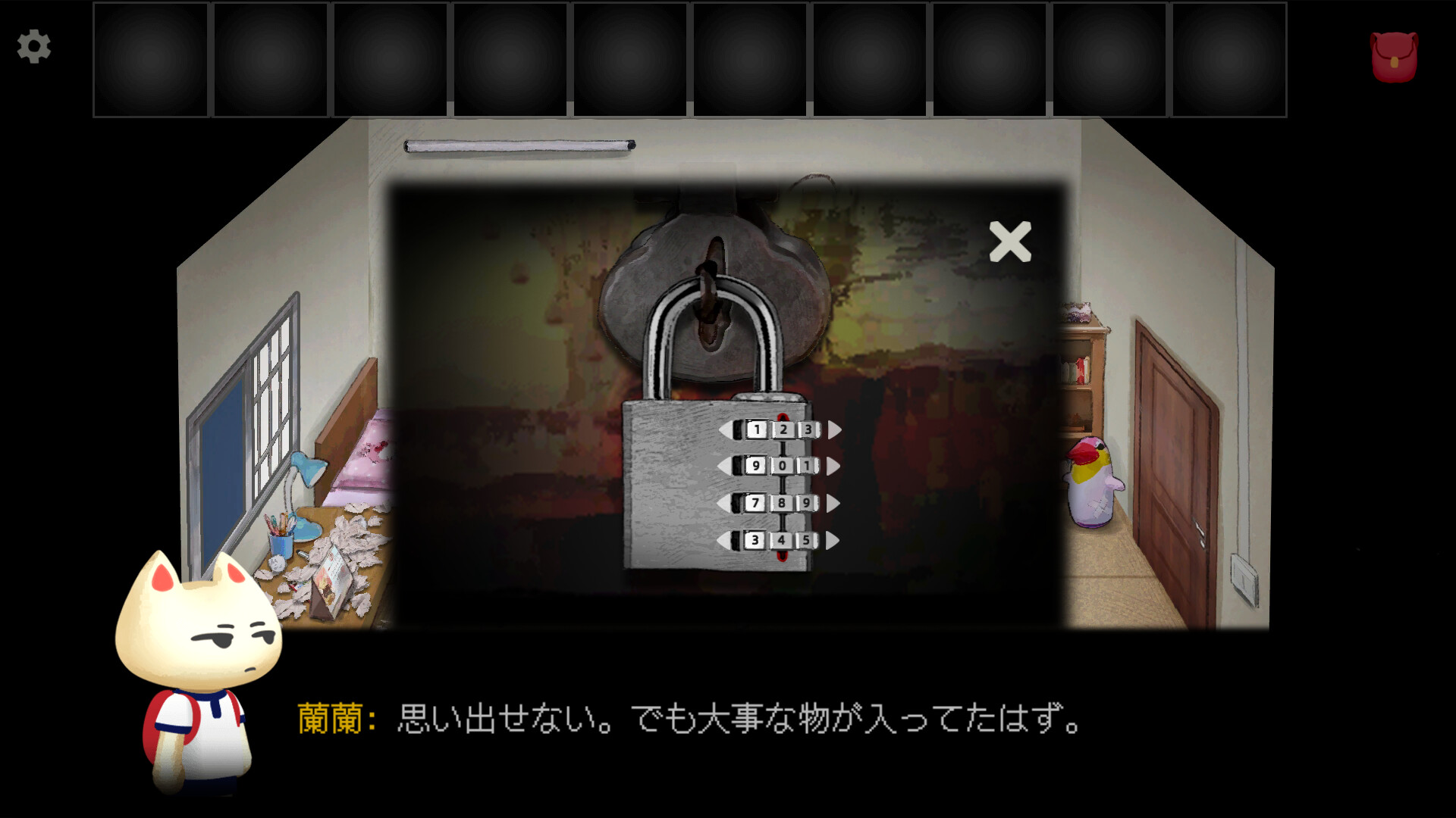 スクリーンショット 11