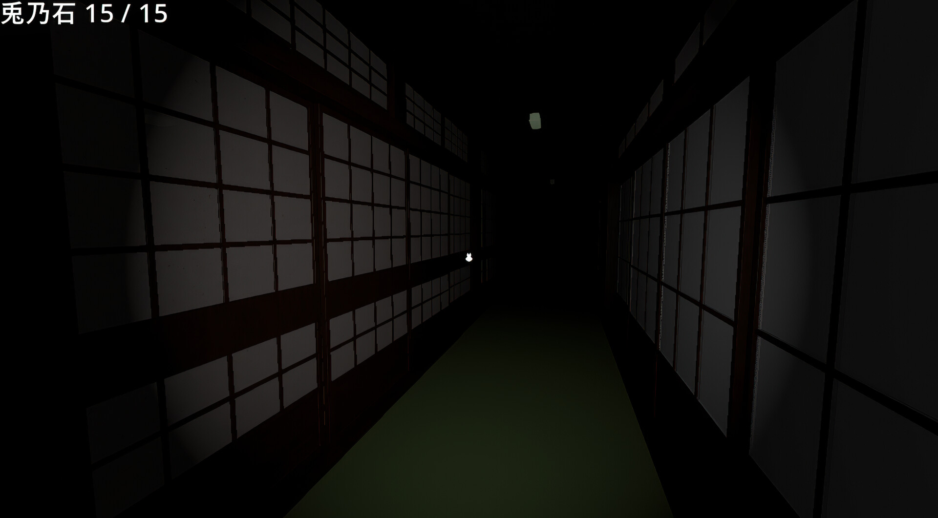 Rabbits Hunt screenshot #3