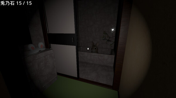 Screenshot 4 of Rabbits Hunt - final gameplay screenshot