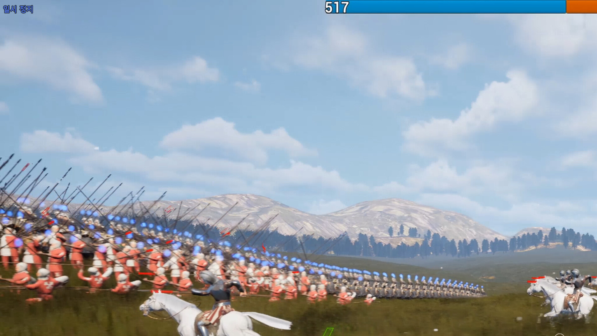 Total Blade: Mythology screenshot #9