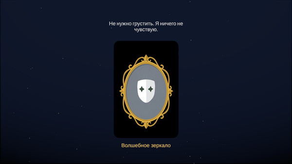 Скриншот 3 из игры THE WITCH'S GRIMOIRE