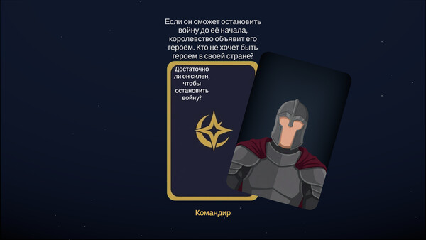 Скриншот 5 из игры THE WITCH'S GRIMOIRE