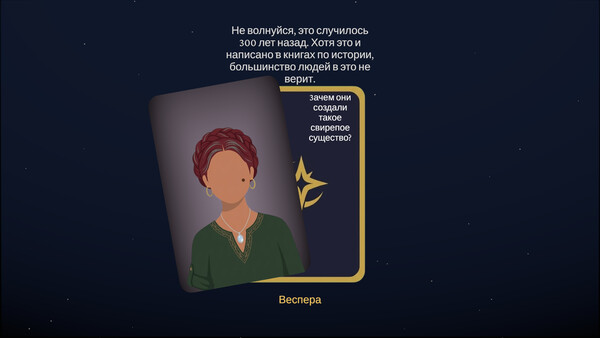 Скриншот 6 из игры THE WITCH'S GRIMOIRE