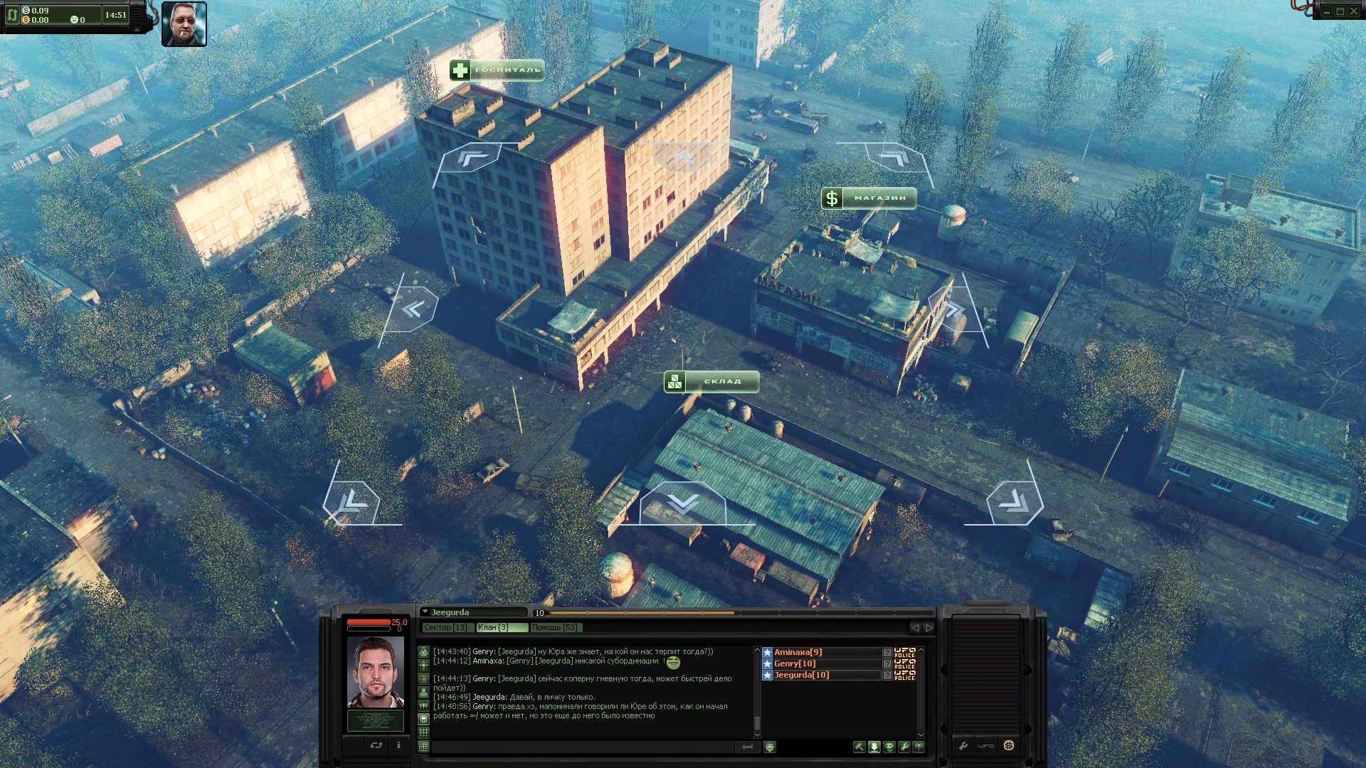 UFO Online: Invasion screenshot 4