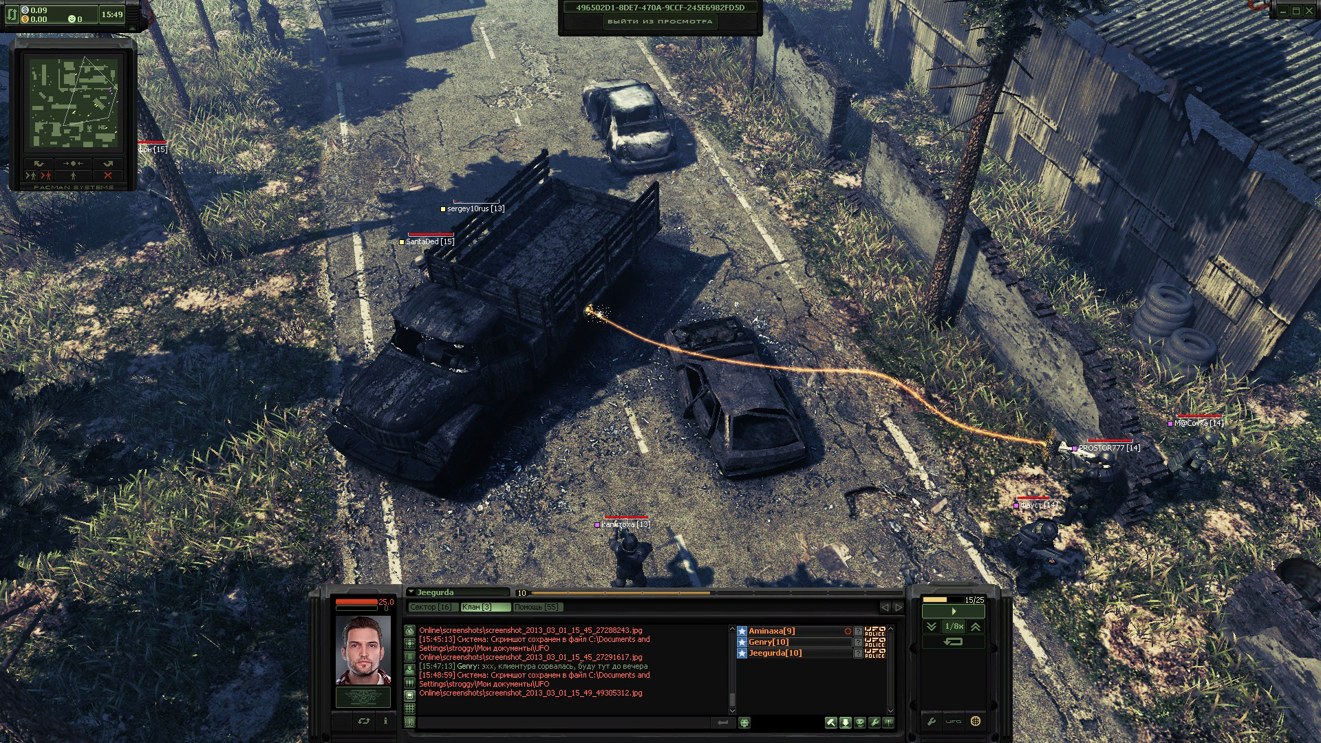 UFO Online: Invasion screenshot 6