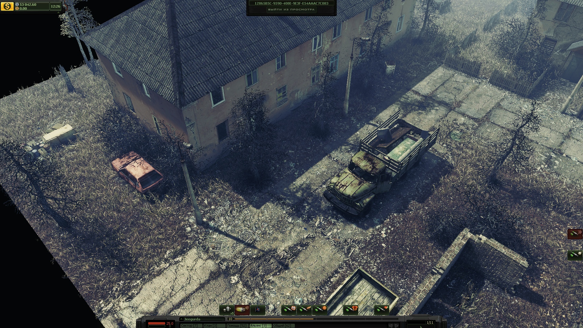 UFO Online: Invasion screenshot 12