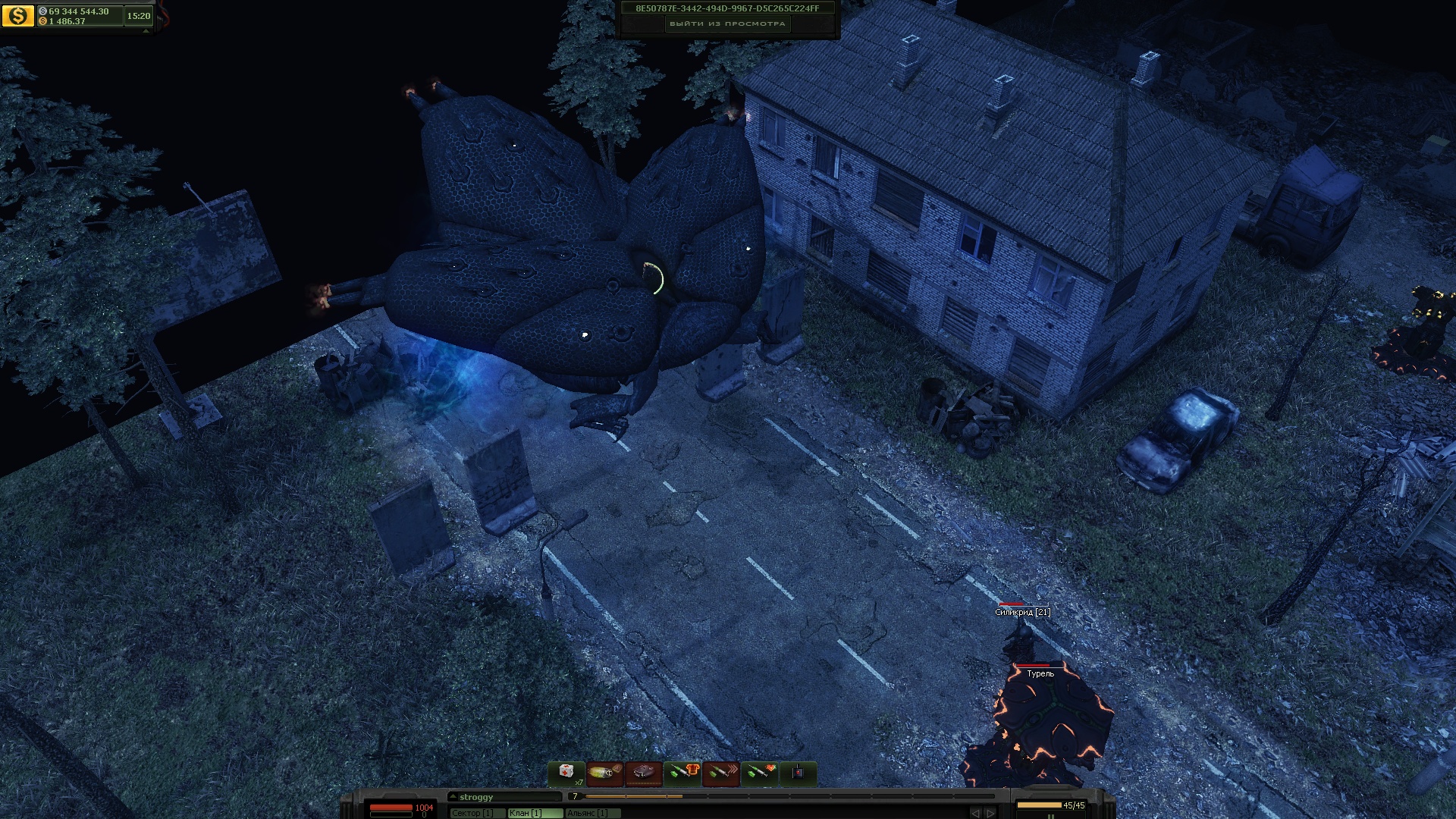 UFO Online: Invasion screenshot 3