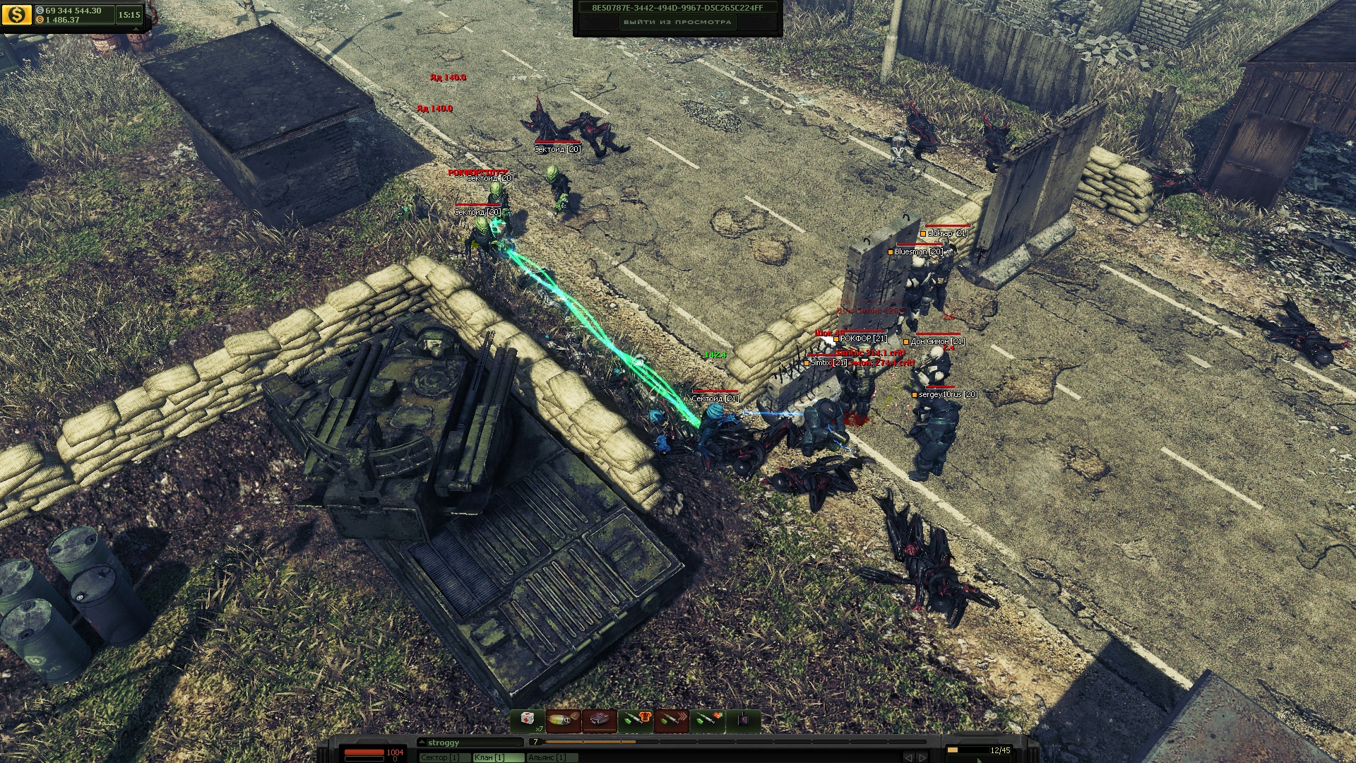 UFO Online: Invasion screenshot 11