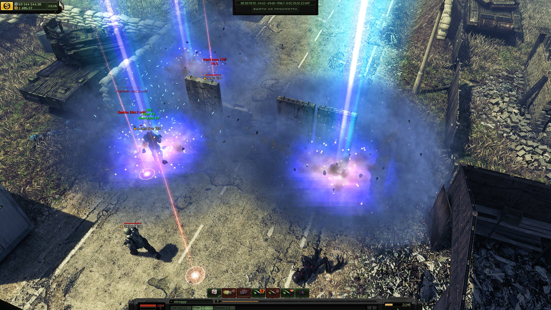 UFO Online: Invasion screenshot 9