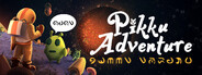 Pikku Adventure