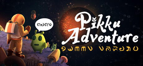Pikku Adventure Steam header capsule