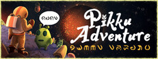 Pikku Adventure