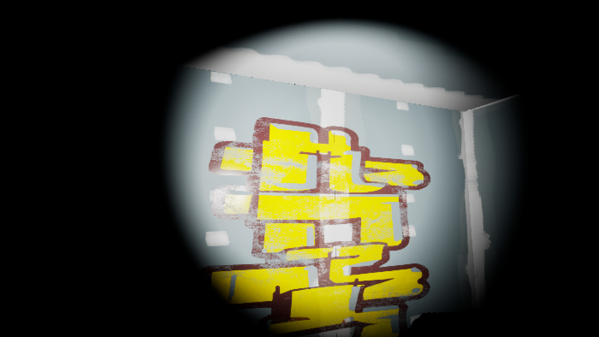 Grandpa's House screenshot #3