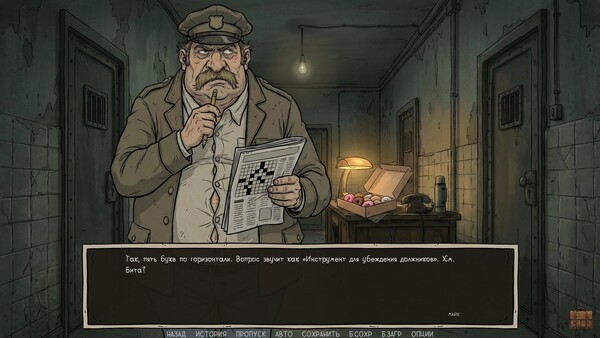 Screenshot of Flying over the penguin's hollow