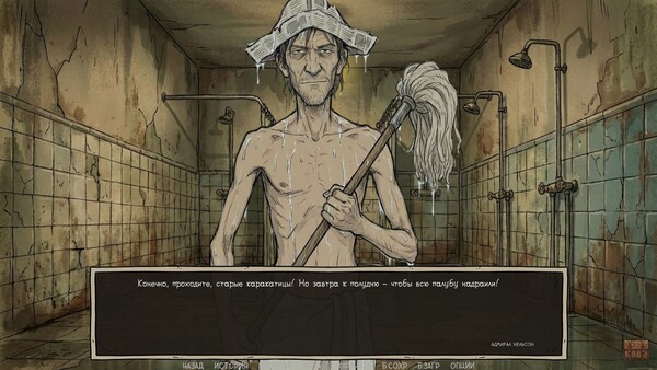 Screenshot of Flying over the penguin's hollow