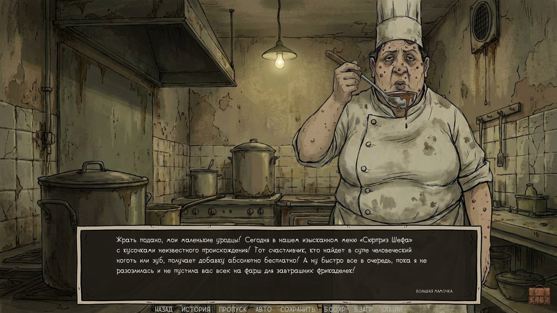 Flying over the penguin's hollow screenshot #4