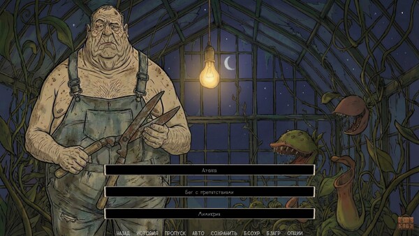 Screenshot of Flying over the penguin's hollow