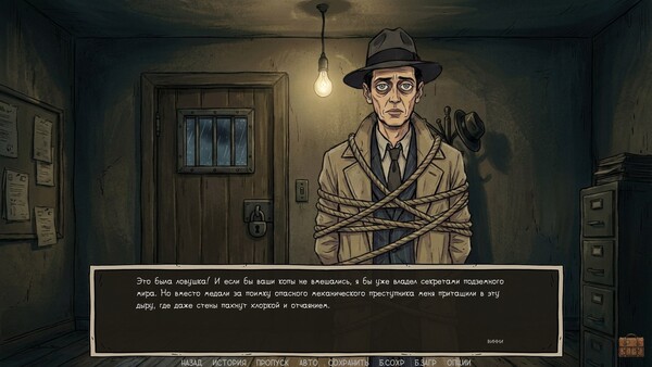 Flying over the penguin's hollow.