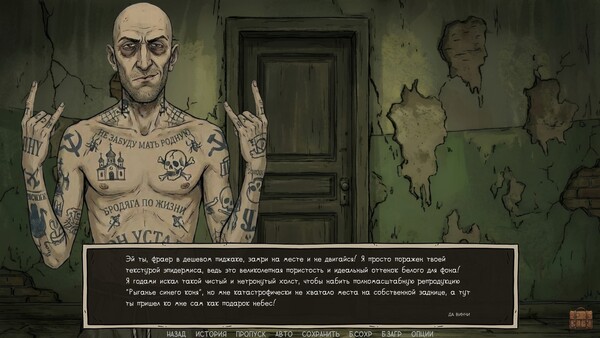 Flying over the penguin's hollow.