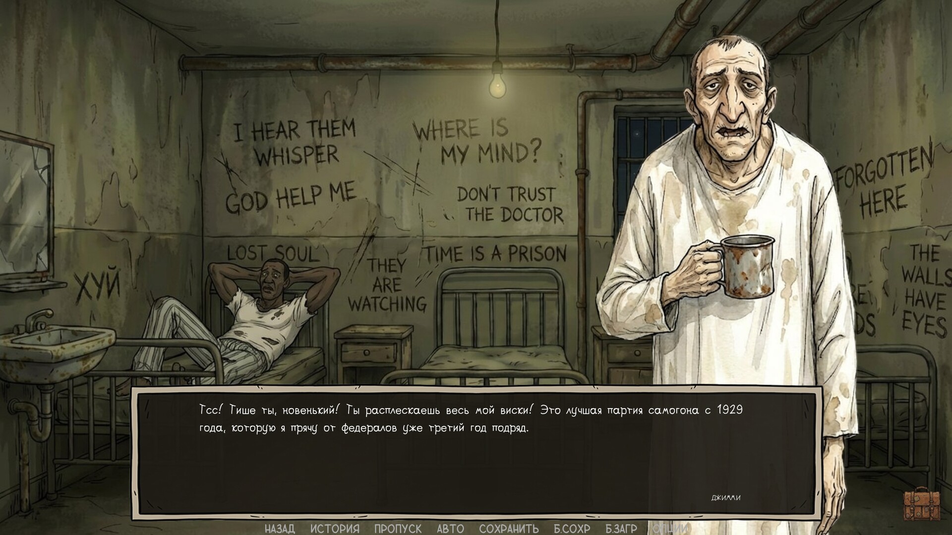 Flying over the penguin's hollow screenshot #3