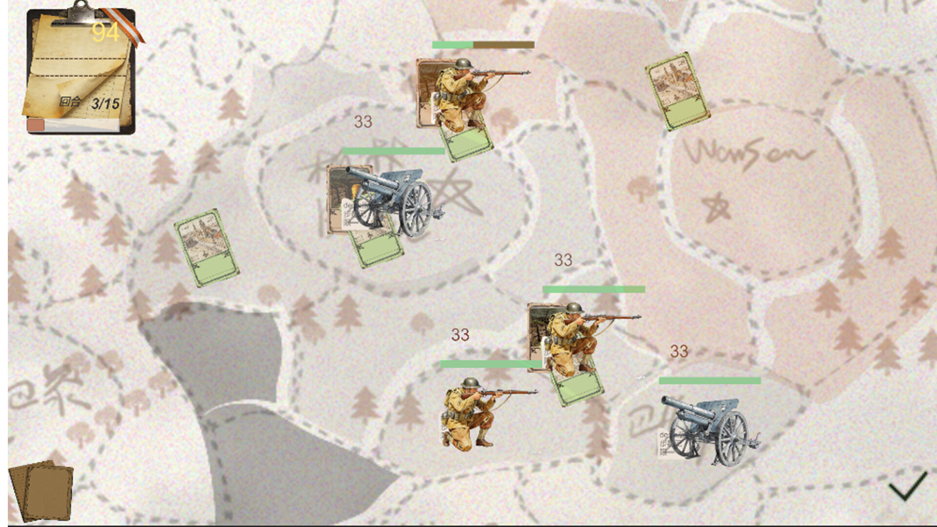 纸上征服者 screenshot 3