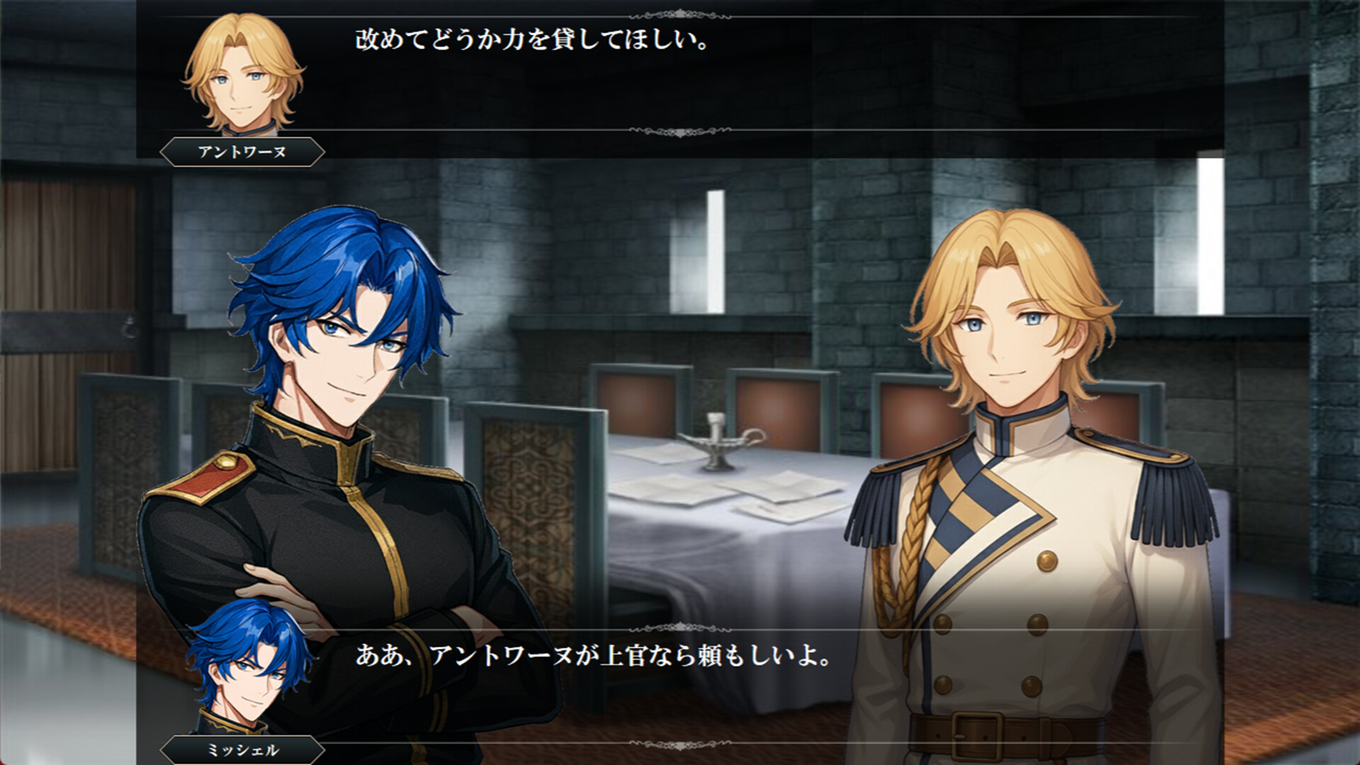 Ambitious Road screenshot #7