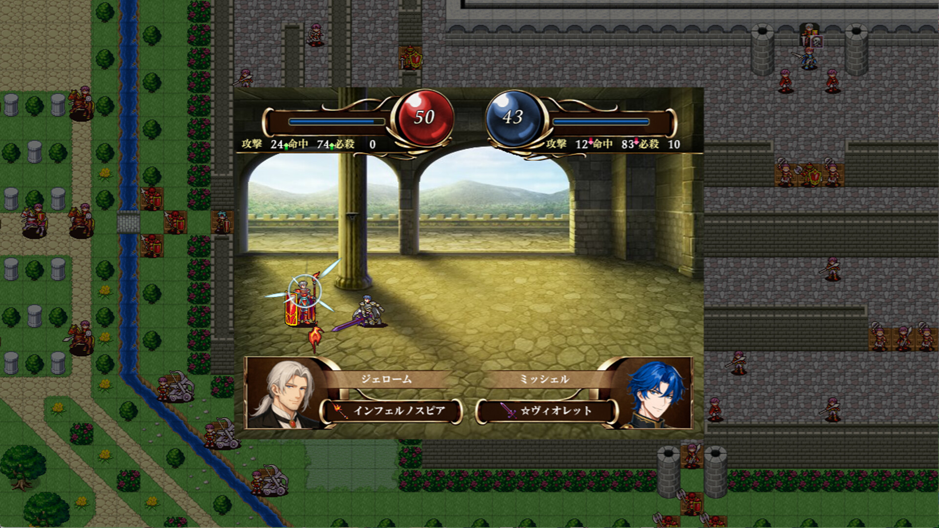 Ambitious Road screenshot #4