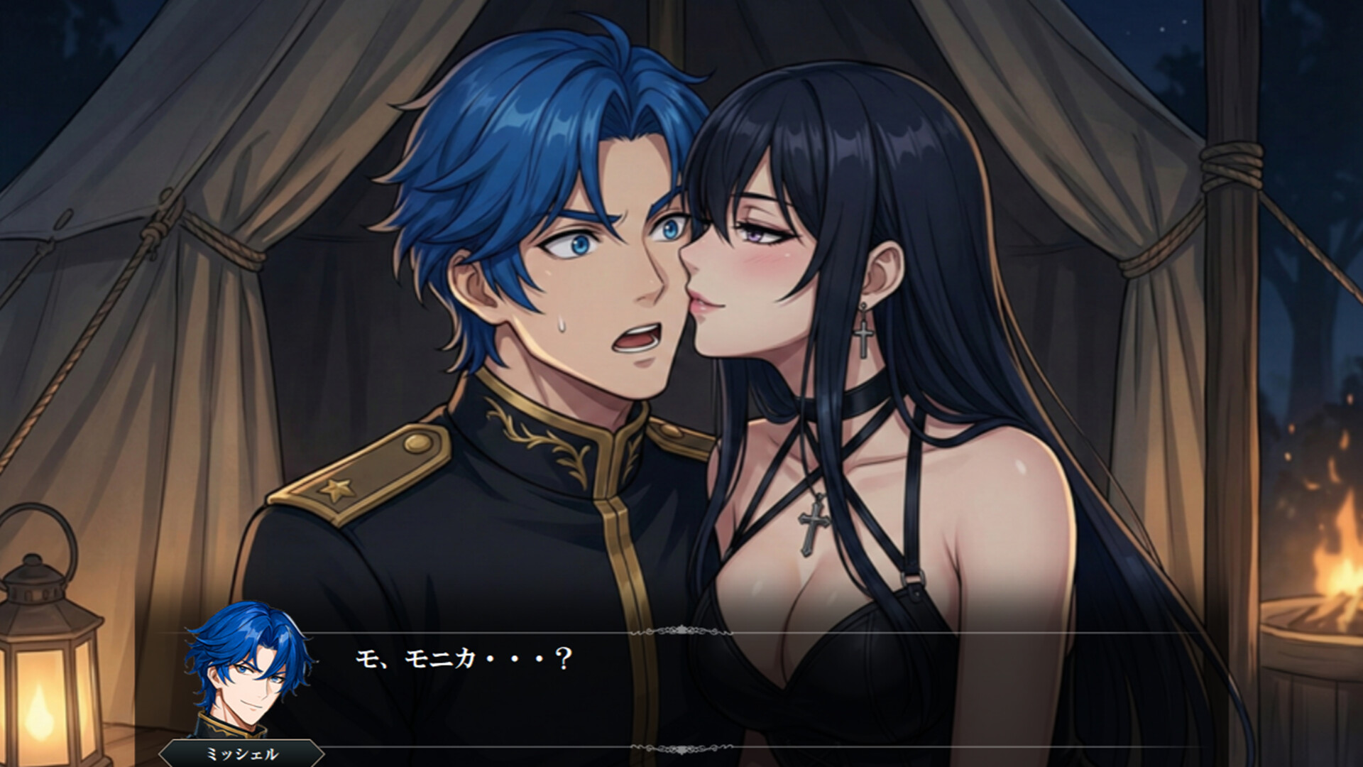 Ambitious Road screenshot #2