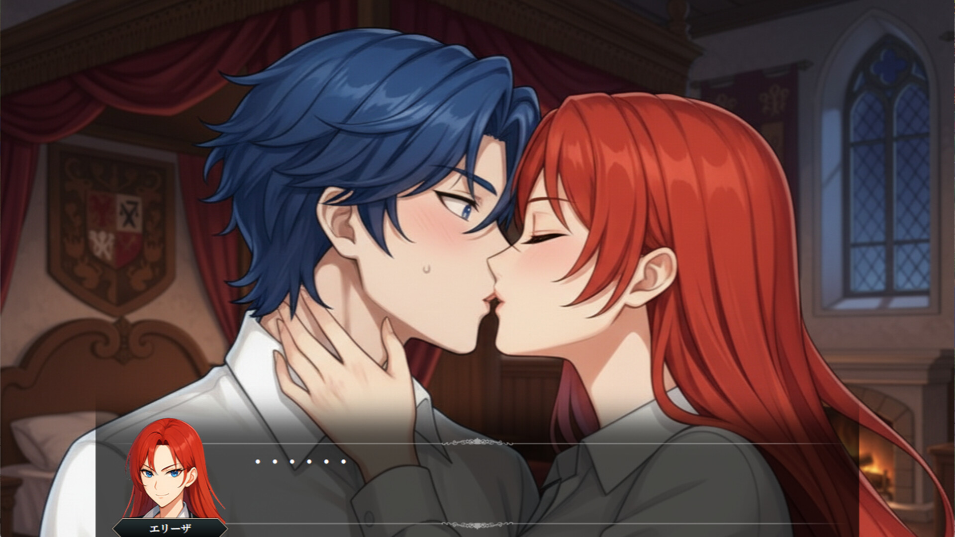 Ambitious Road screenshot #1