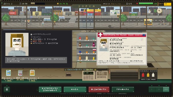 Which Sausage, Mate? game for windows Pc 1